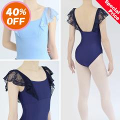 SLB1075 フリルタンク