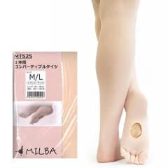 バレエ・ダンス用品のミルバ / MT52 コンバーティブルタイツ(穴あき)