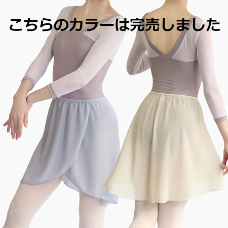 MD317　プルオンスカート