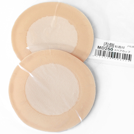 MD250　【内側】粘着付きスペアカップ