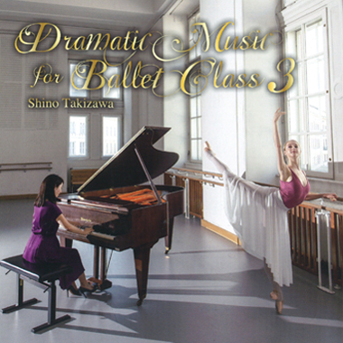滝澤志野　STCD　DRAMATIC MUSIC FOR BALLET CLASS 3