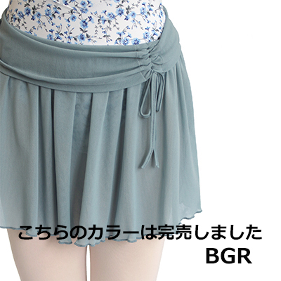 BD1262　プルオンメッシュスカート
