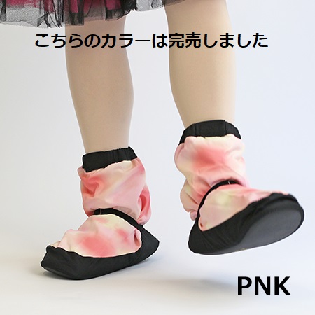 WOOJ　ブーティー