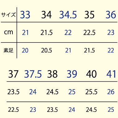 ENCR　アンコール (SL-EE)　サイズ:33(21cm)、34(21.5cm)