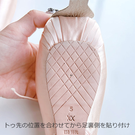 SMJ2　滑り止め革