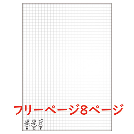 NOTE　バレエノート　B6