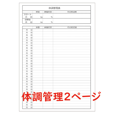 NOTE　バレエノート　B6