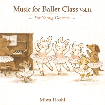 星美和　MHM　VOL.11