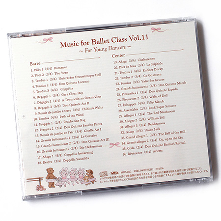 星美和　MHM　VOL.11