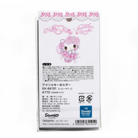 KH84191　アクリルキーホルダー　ハローキティ