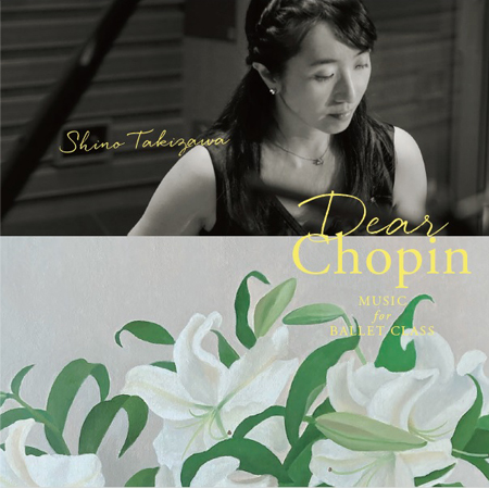 滝澤志野　STCD5　DEAR CHOPIN MUSIC FOR BALLET CLASS