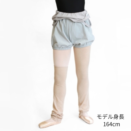 AR4400　レッグウォーマー　BEI