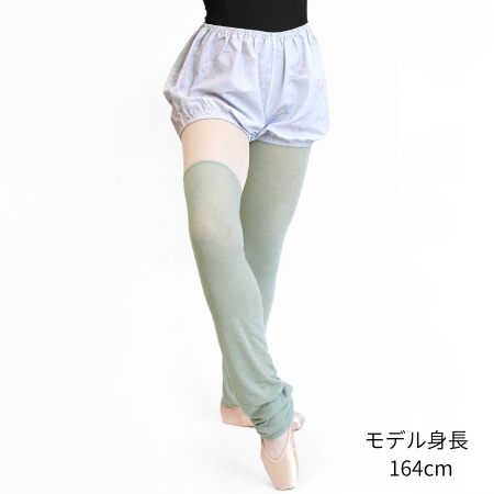 AR4400　レッグウォーマー　MIN