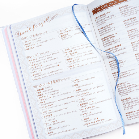 新書館　バレエ手帳2026