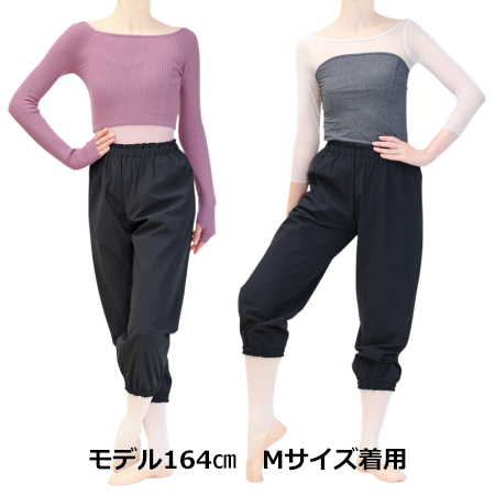 MD959　ストレッチパンツ