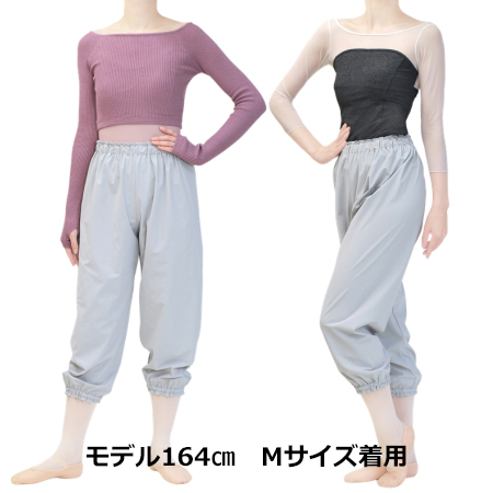 MD959　ストレッチパンツ