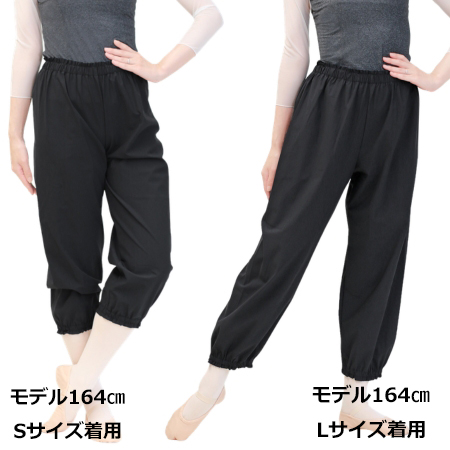 MD959　ストレッチパンツ