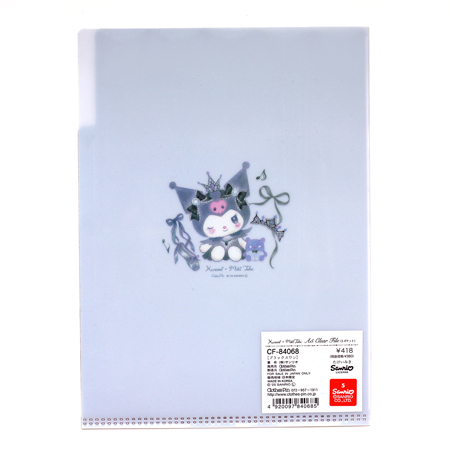CF84068　クリアファイルA5　3ポケット　ブラックスワン