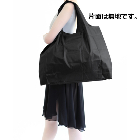 SPBD　ドガ・バッグ　PBL