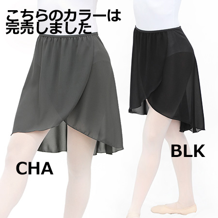 MD317　プルオンスカート