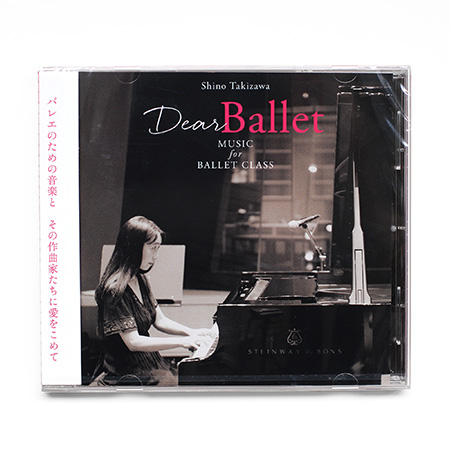滝澤志野　STCD6　DEAR BALLET MUSIC FOR BALLET CLASS
