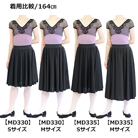MD330　キャラクタースカート